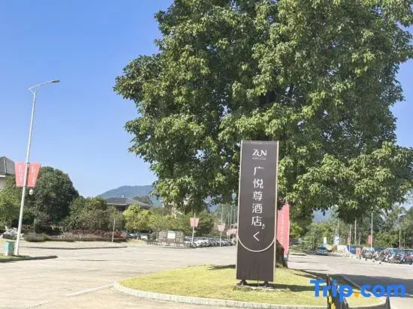 DaTeng Zen Culture Hotel