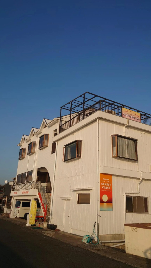 Pension Sunset Coast (Shodoshima)