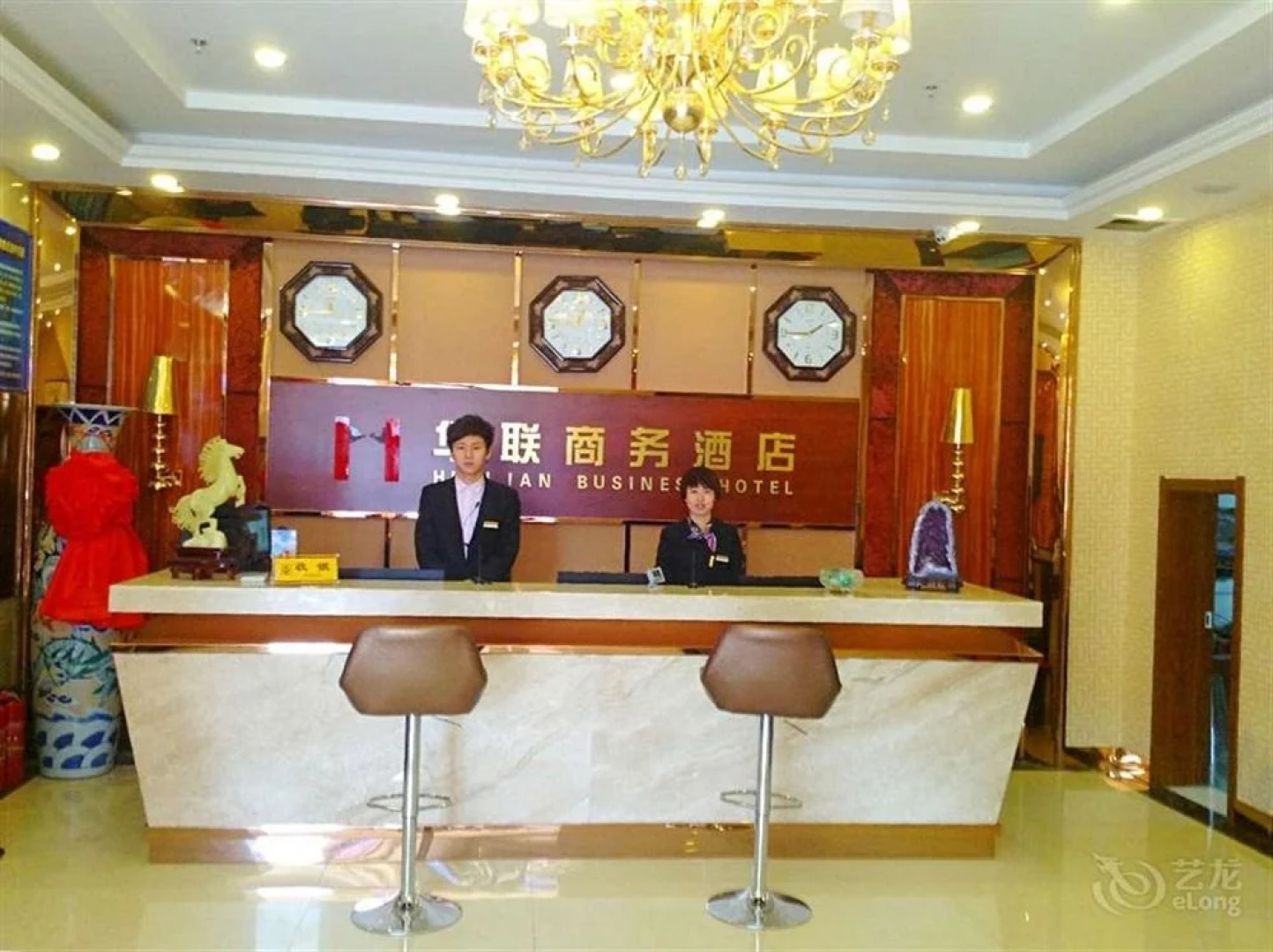 Hualian Business Hotel