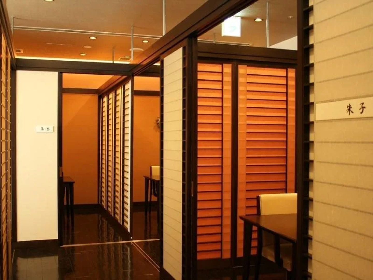 Nishiwaki Royal Hotel