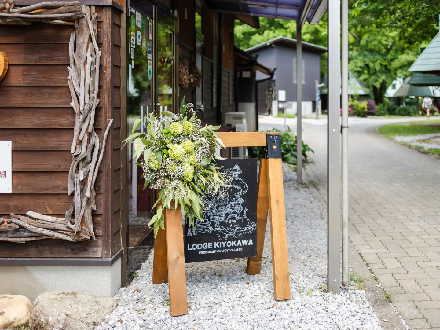Satonotabi Resort Lodge Kiyokawa