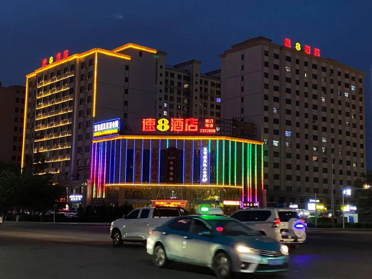 Super 8 by Wyndham Qitai Tuan Jie Nan Lu