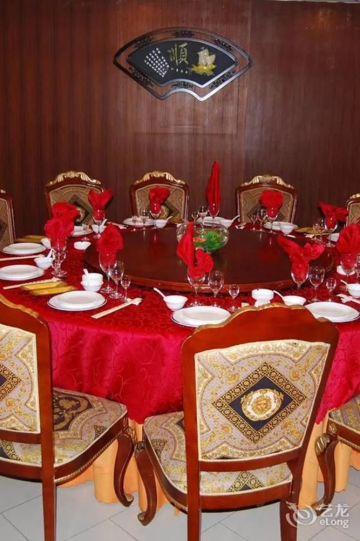 Baolongyuan Hotel Wuhu