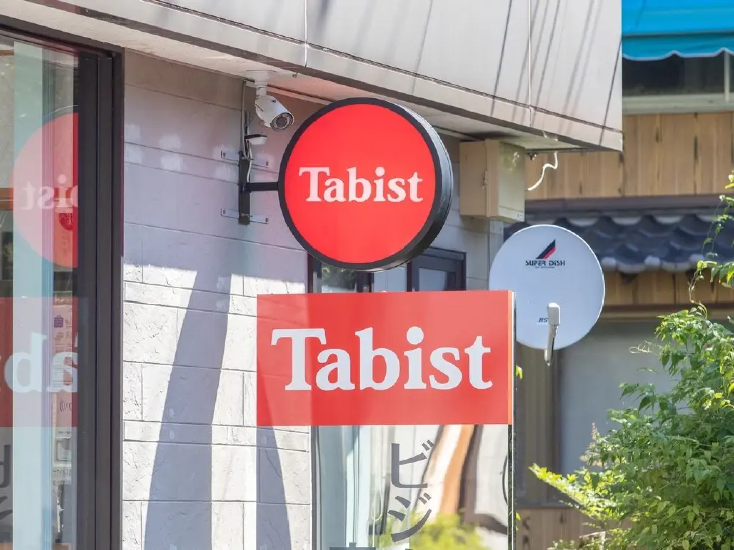 Tabist Business Hotel Fujiya