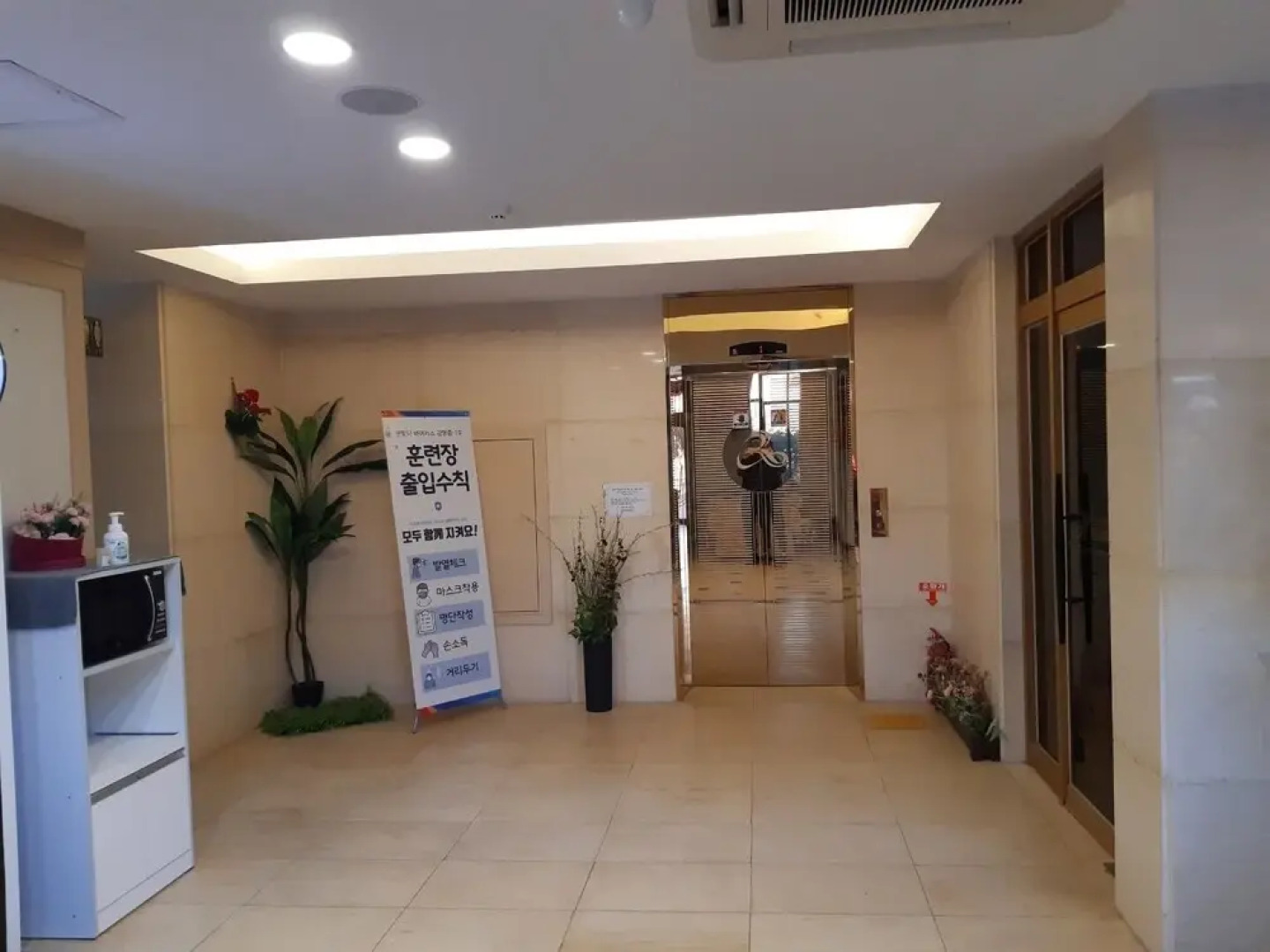 Hyundai Elliot Hotel and Resort