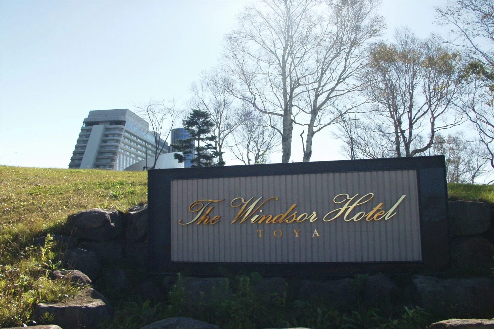 The Windsor Hotel Toya, Vignette Collection by IHG