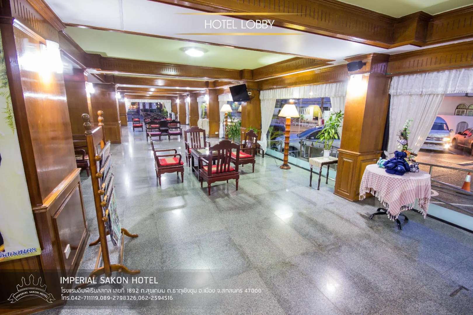 Imperial Sakon Hotel