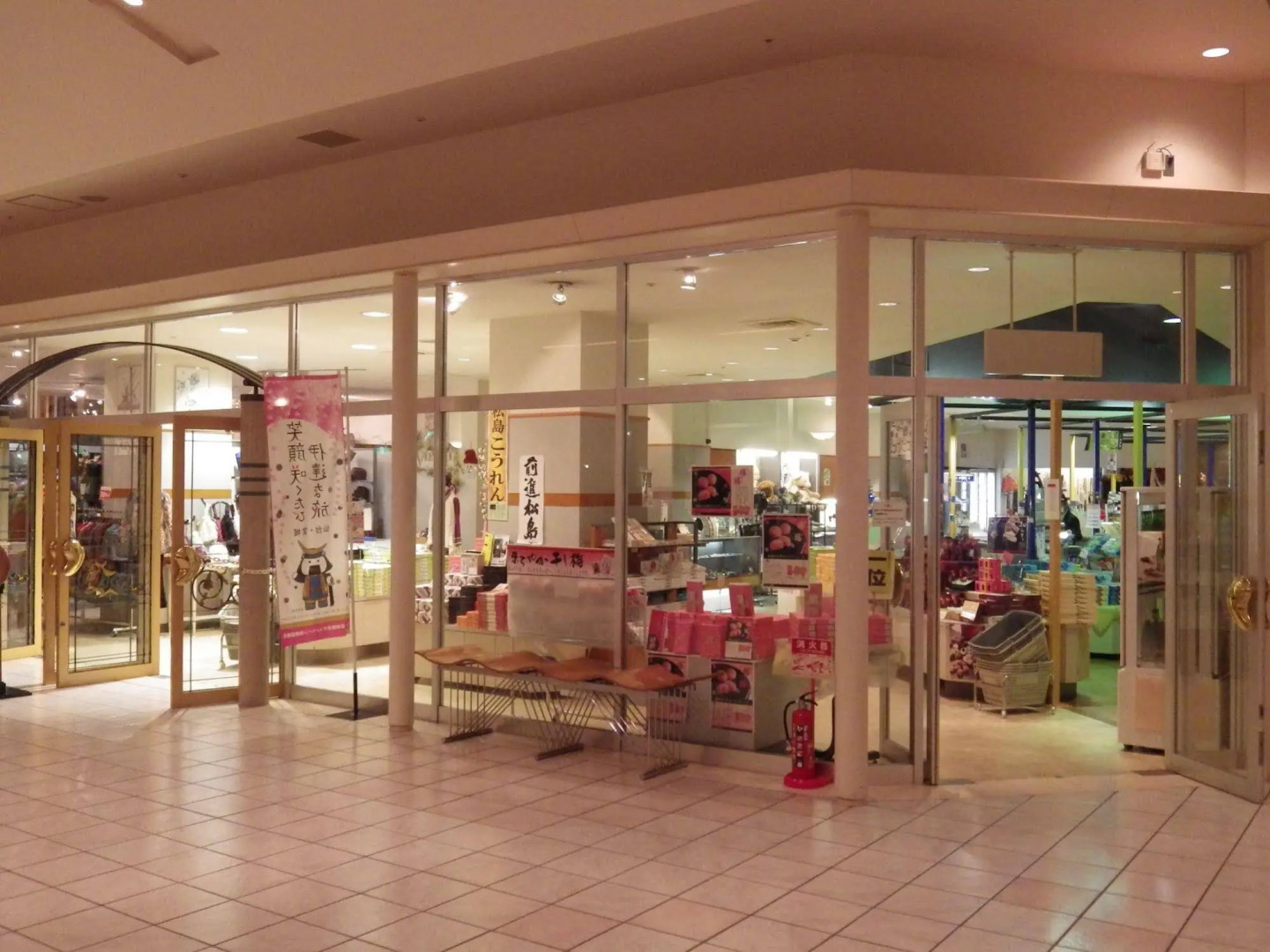 Hotel Matsushima Taikanso