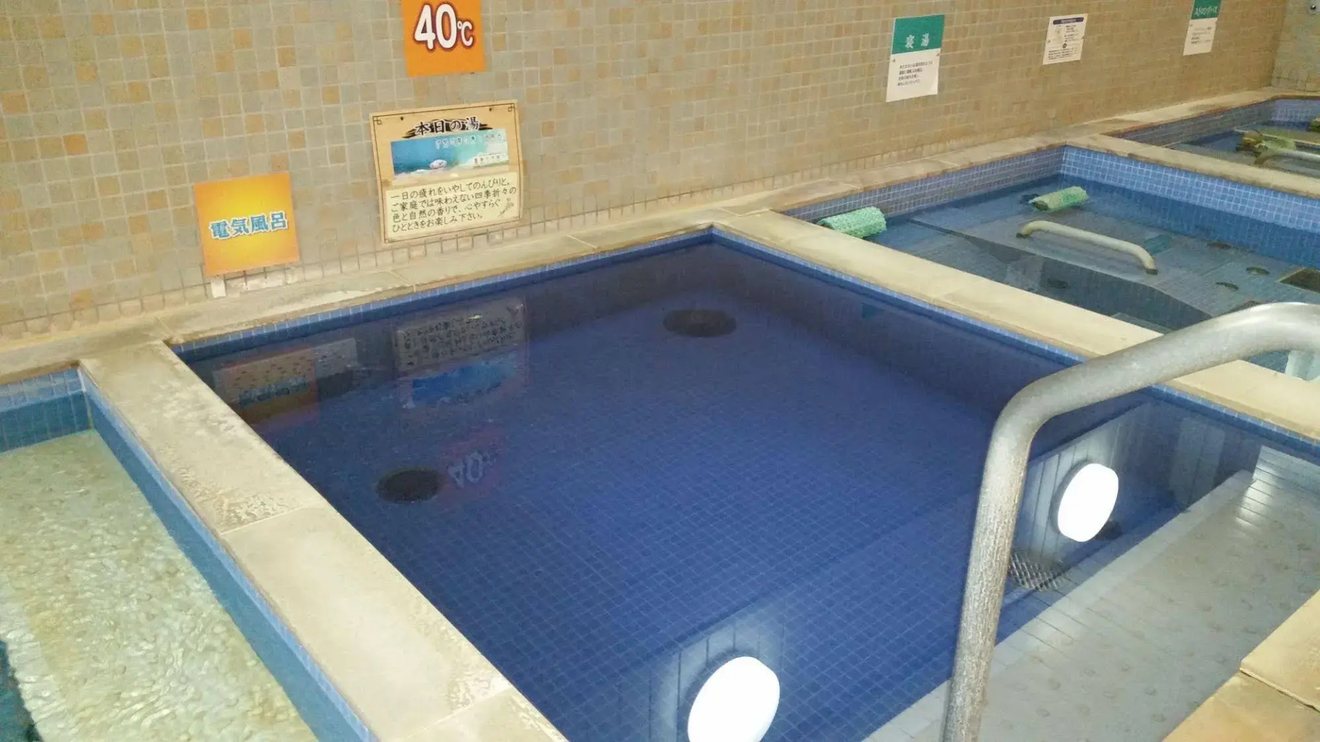 Hidamarinoyu Flop House - Hostel