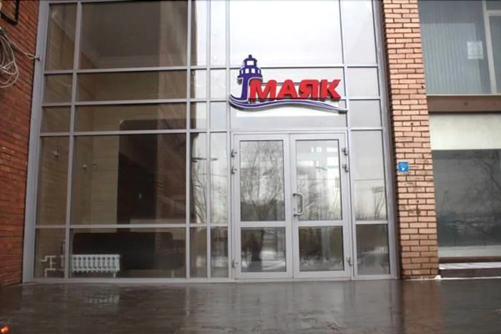 Отель «Маяк»