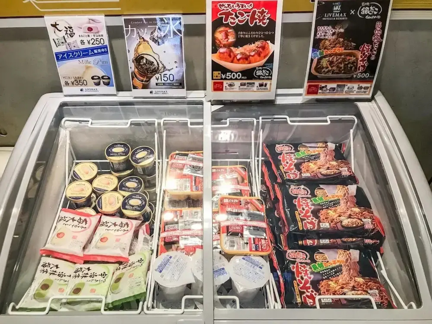 Livemax Resort Kusatsuonsen