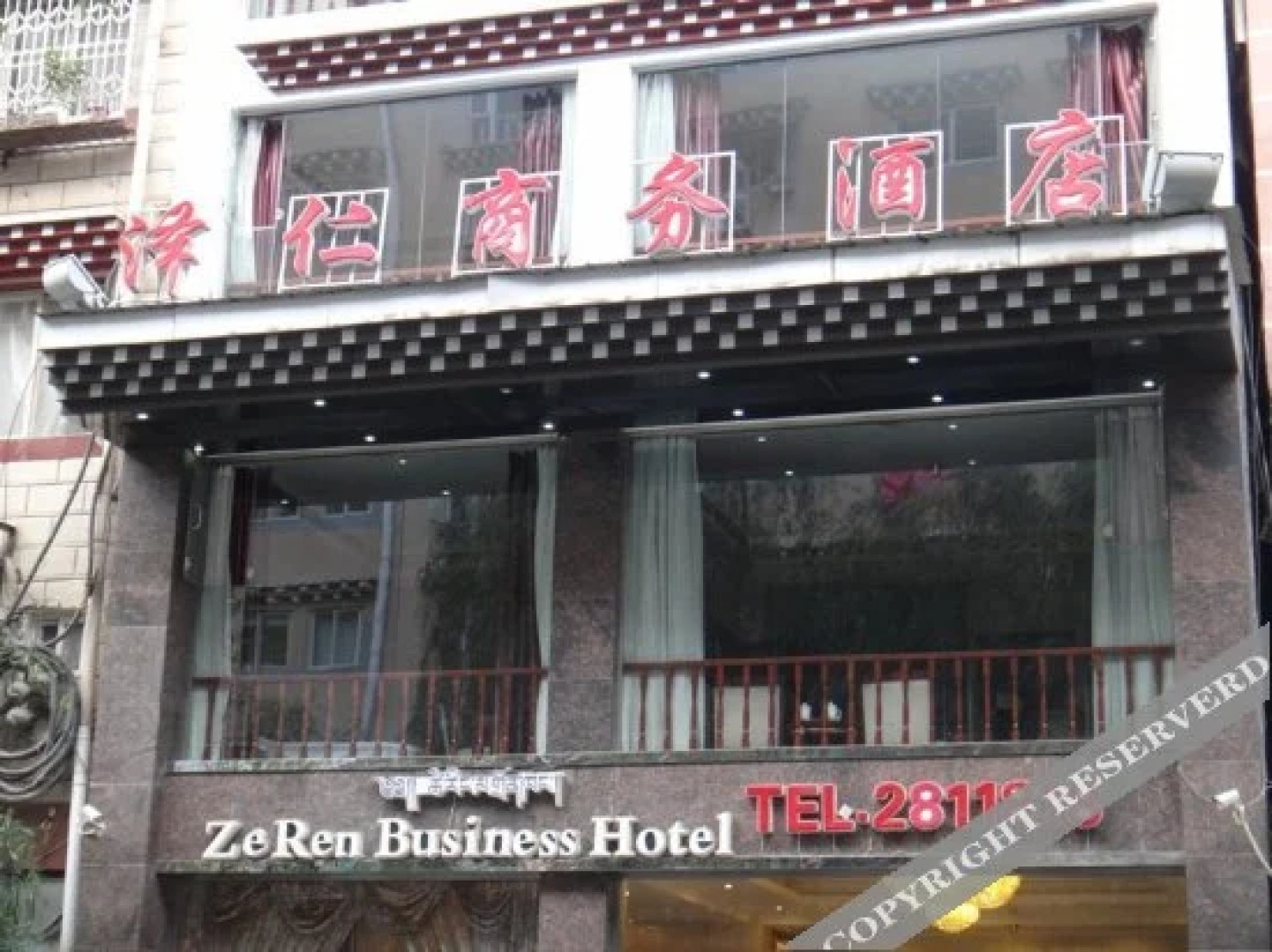 Zeren Guesthouse