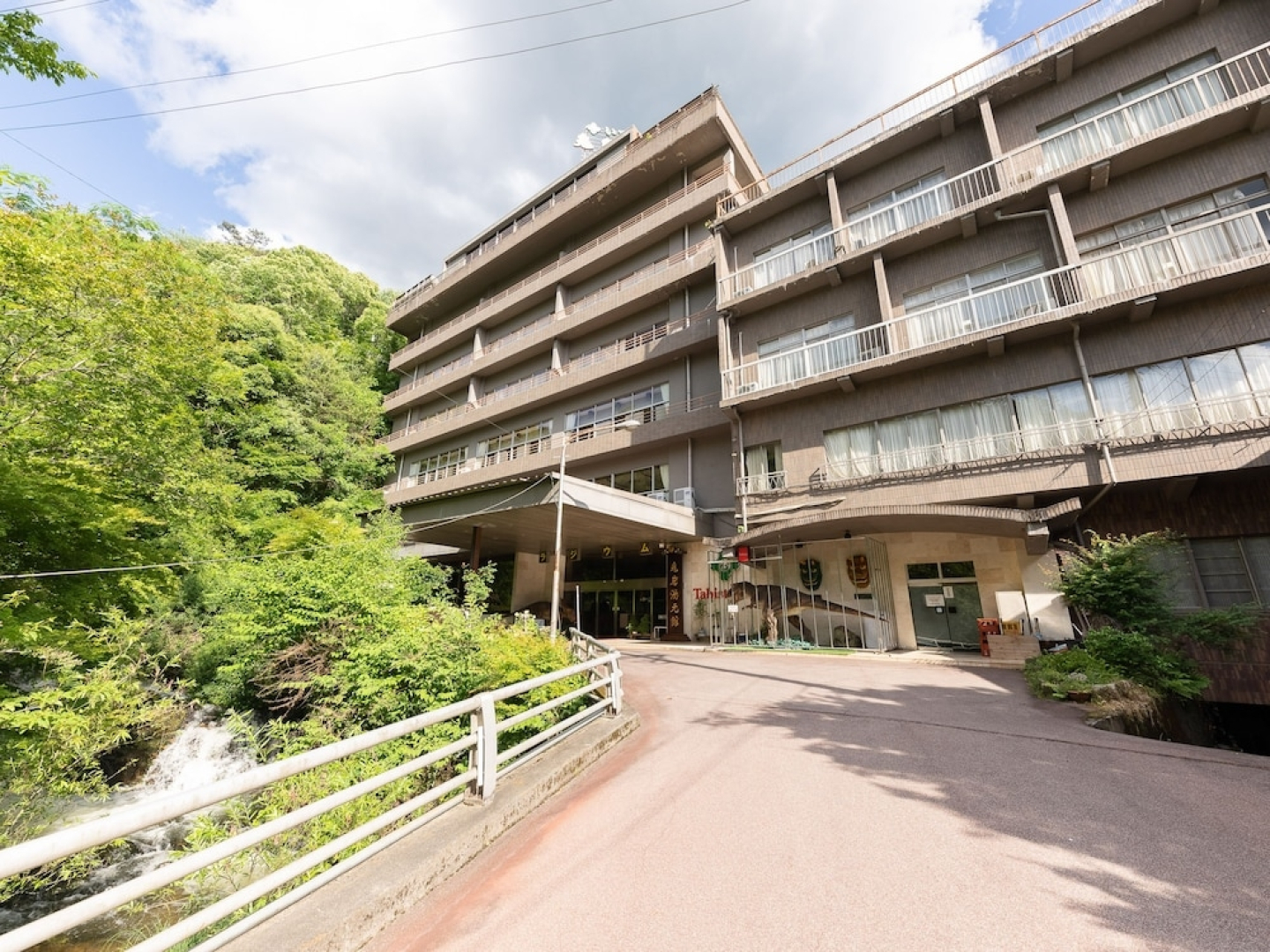 Tabist Oniiwa Yumotokan