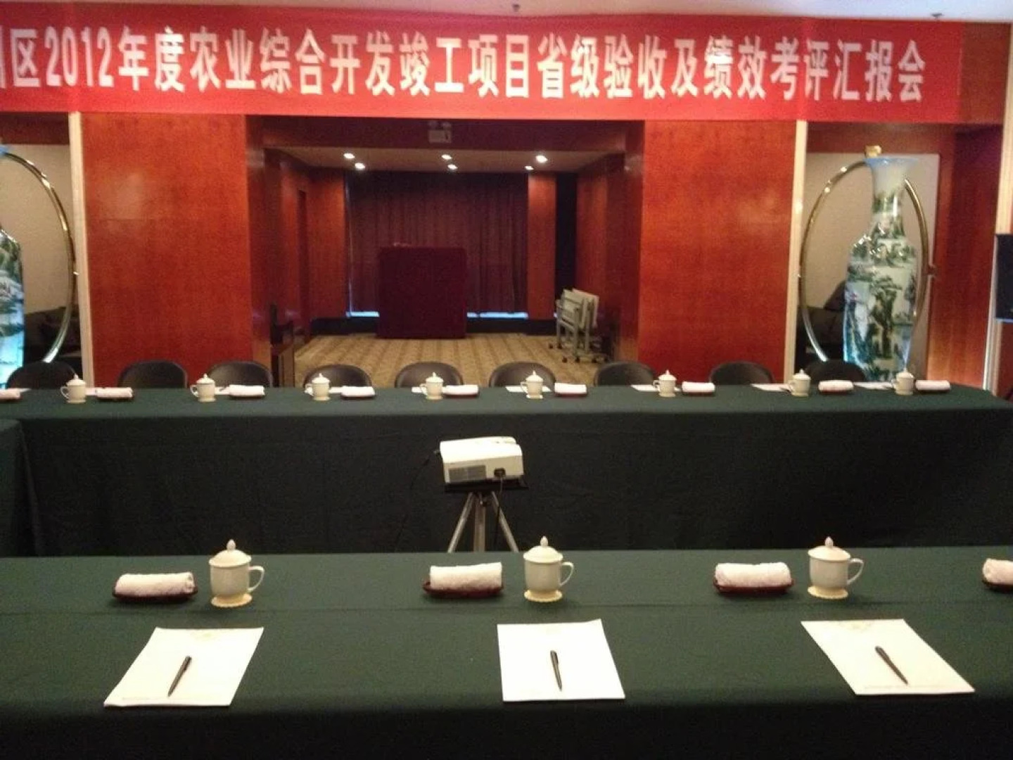 Celebrity City Hotel Xiangzhou