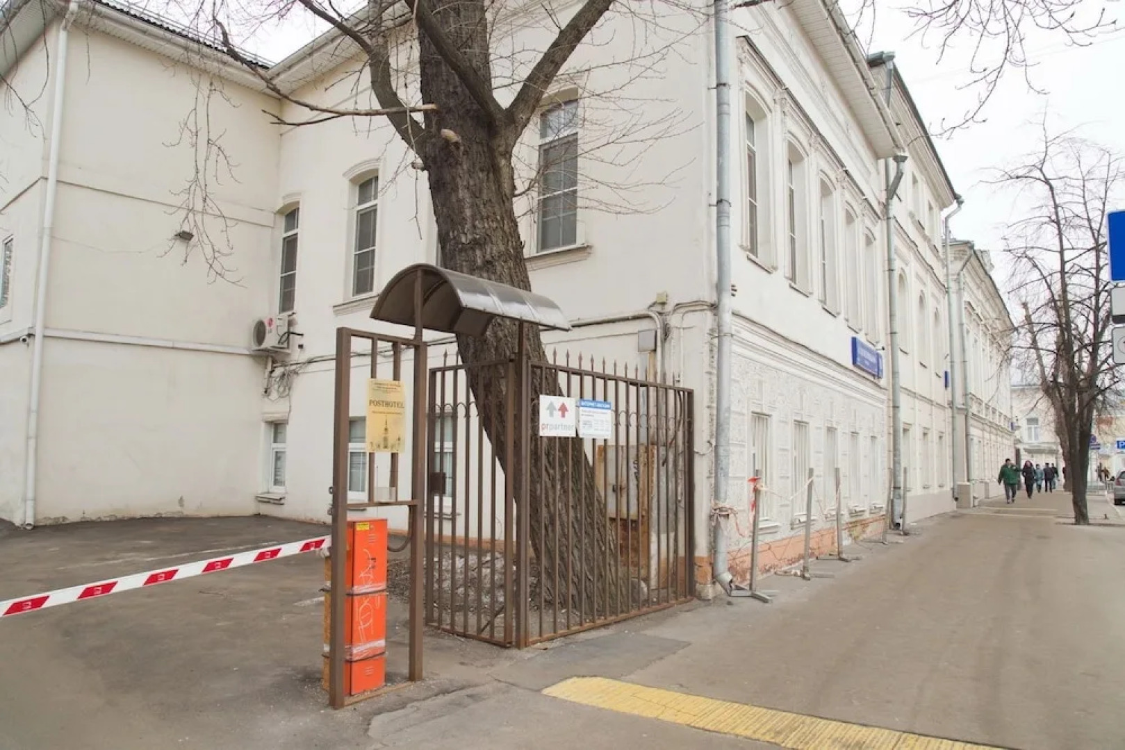 Отель PostHotel