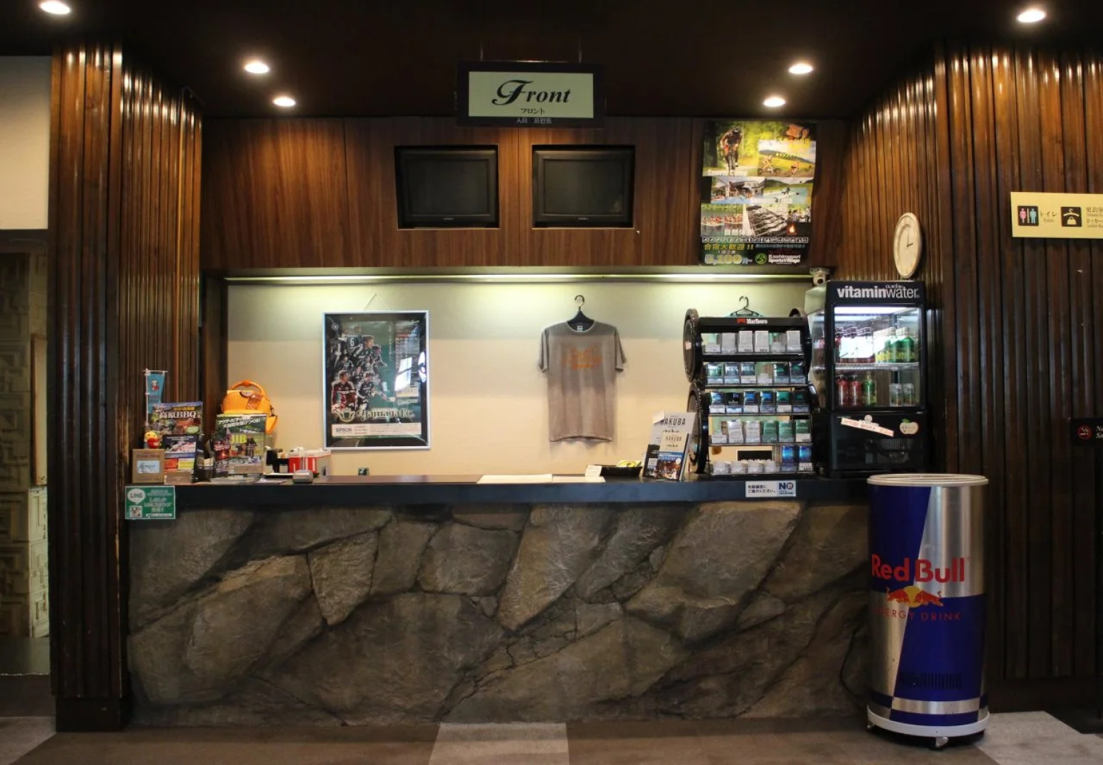 Kashimayari Sports Village