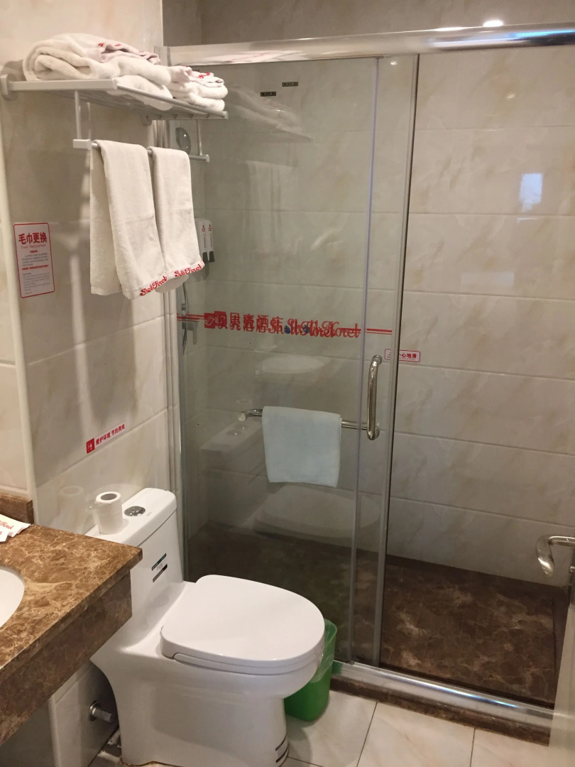 Shell Qionghai Jinhai Road Hotel