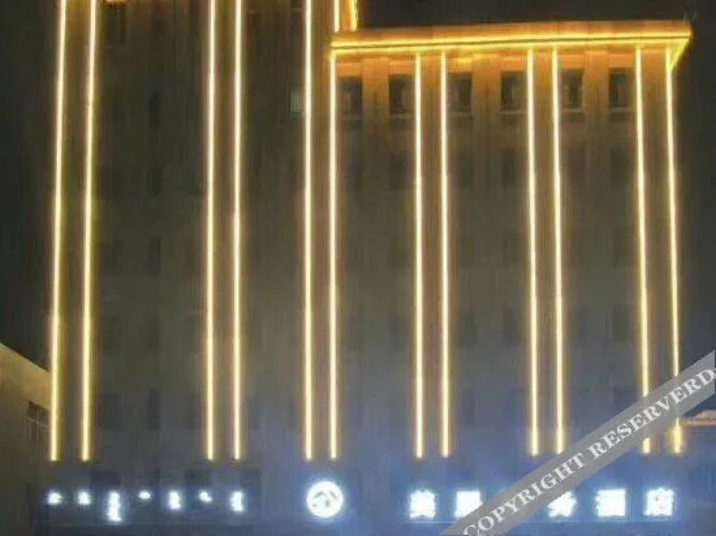 Mercure Business Hotel Arukorqin