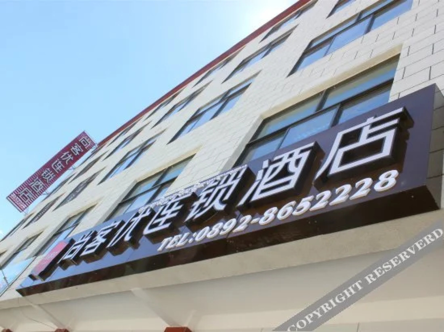 Shankee Chain Hotel (Gyantse Guofang Road)