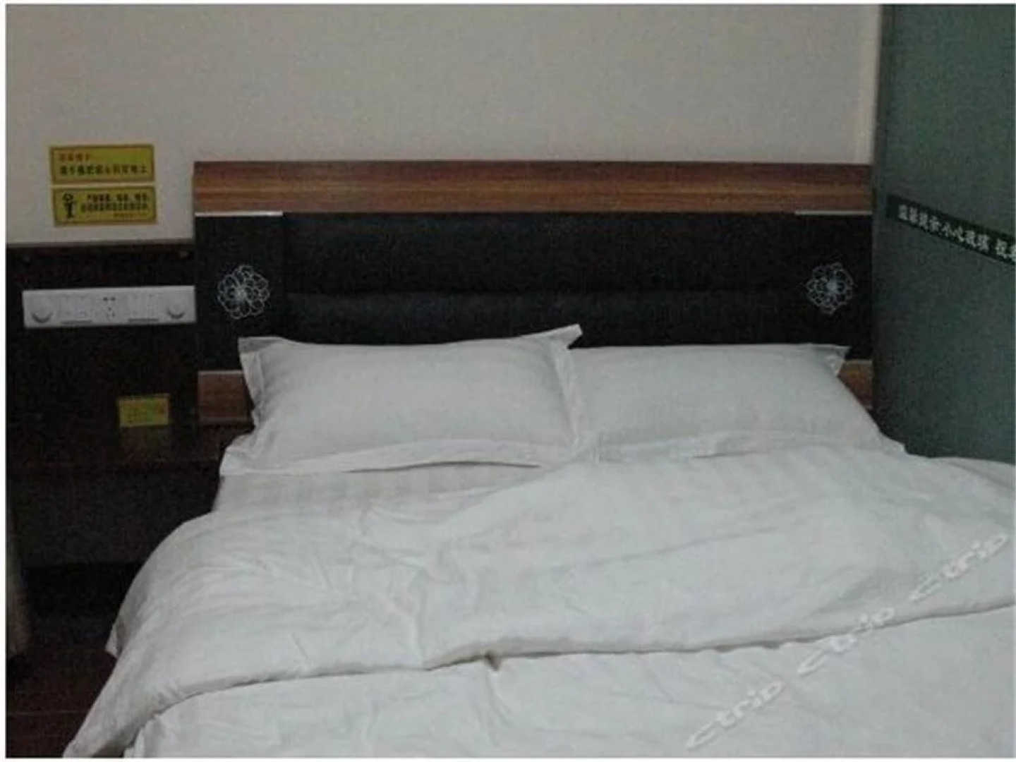 Anxian Longfeng Business Hotel