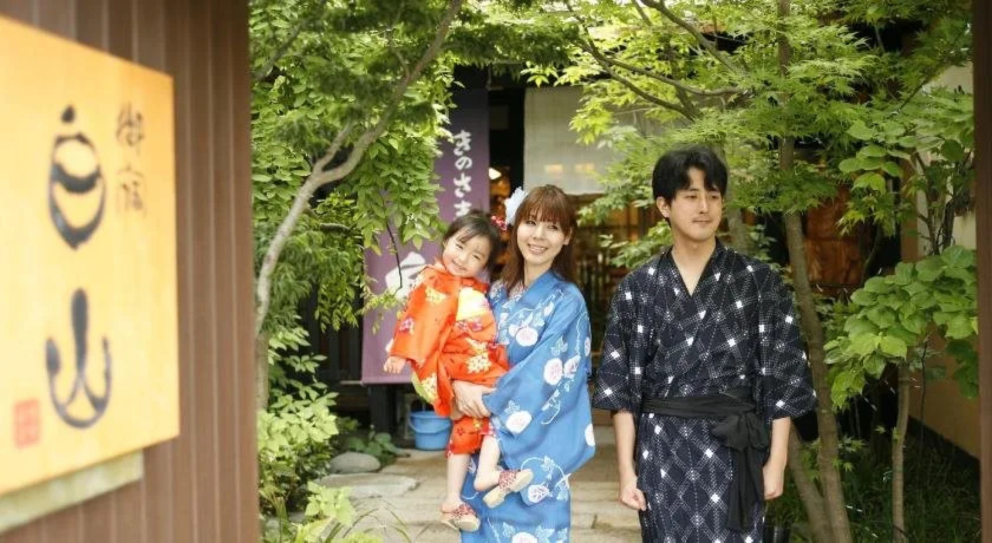 Kinosaki Onsen Ryokan Oyado Hakusan