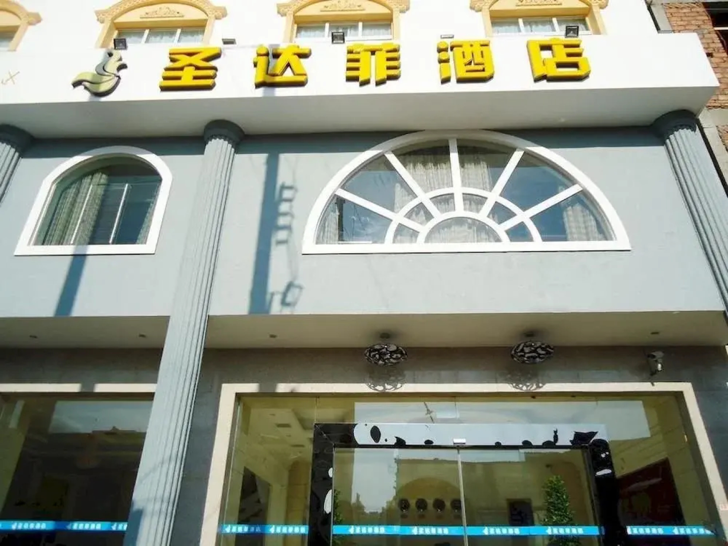 Sheng Da Fei Hotel