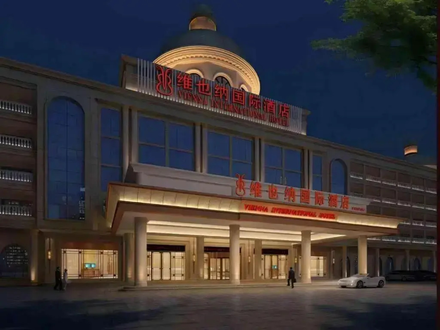 Vienna International Hotel (Haikou Old Town High-speed Railway Station)