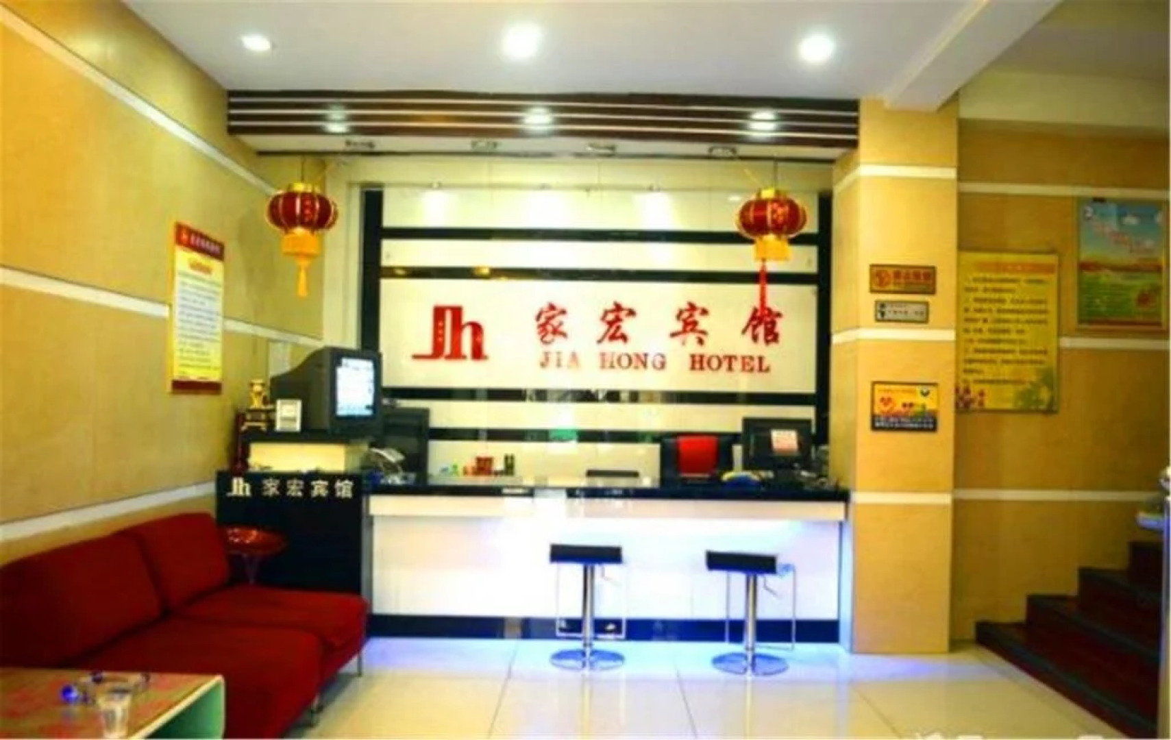 Hohhot Jiahong Home Inn Ulanqab East Street 4th Branch