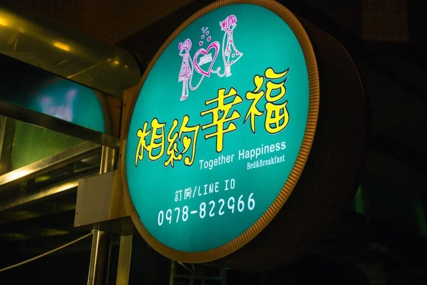 Together Happiness Bed and Breakfast