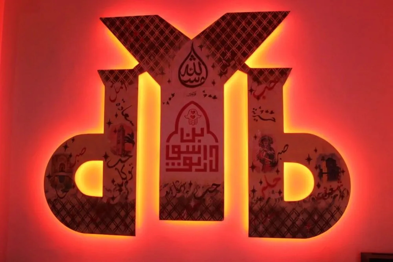 Riad Vallée Verte Asni