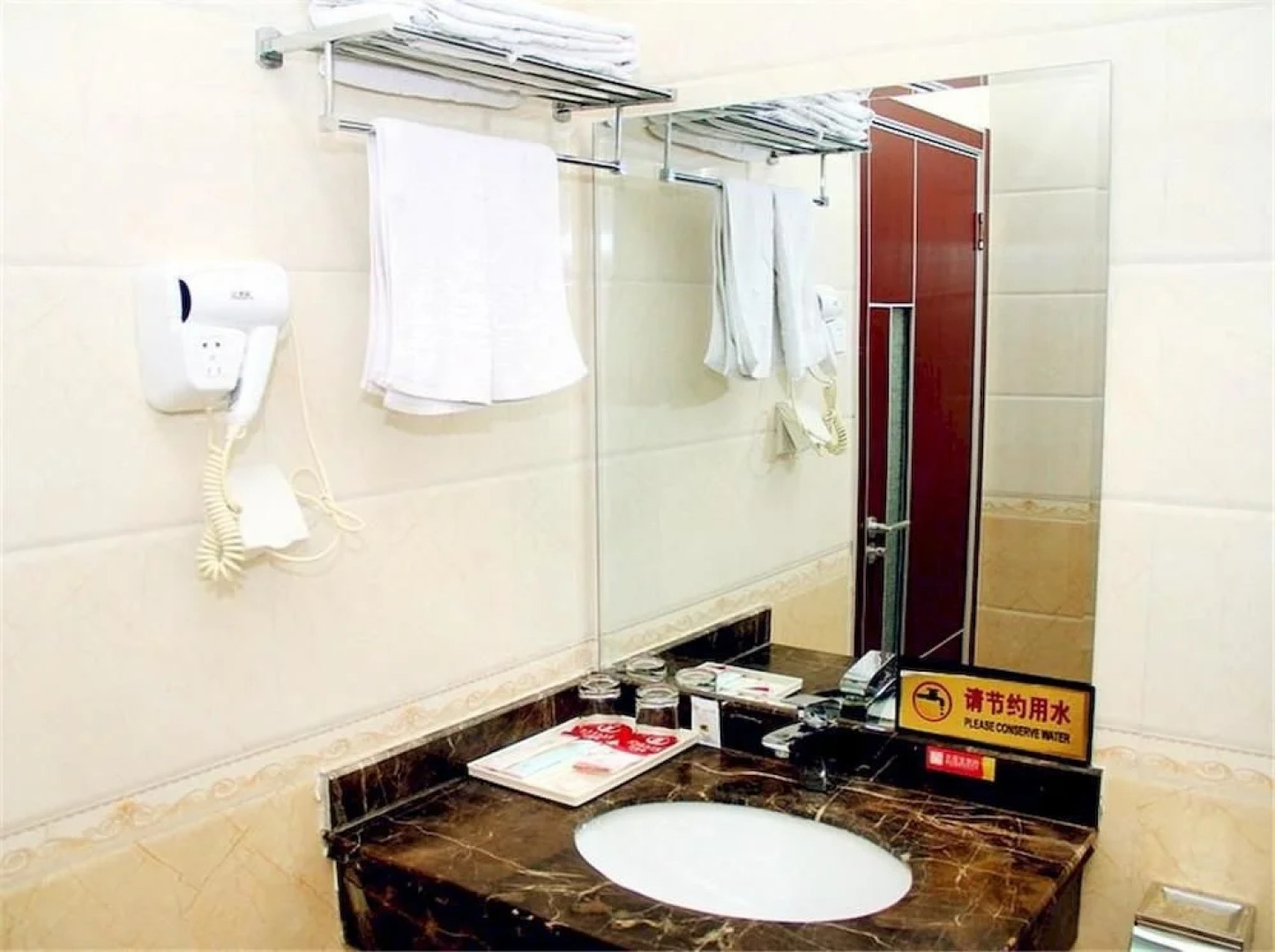 Shengdu Business Hotel