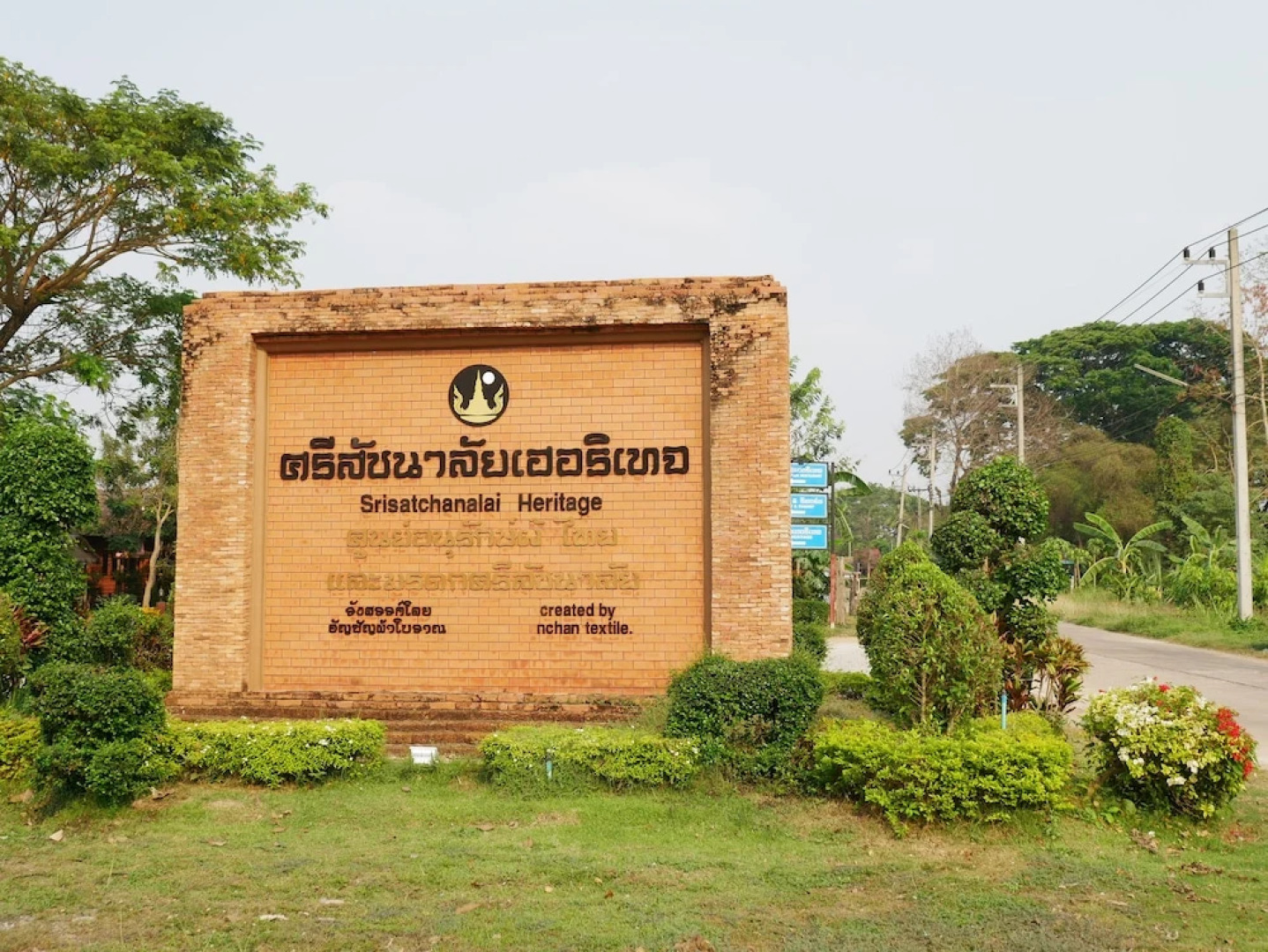 Sisatchanalai Heritage & Resort