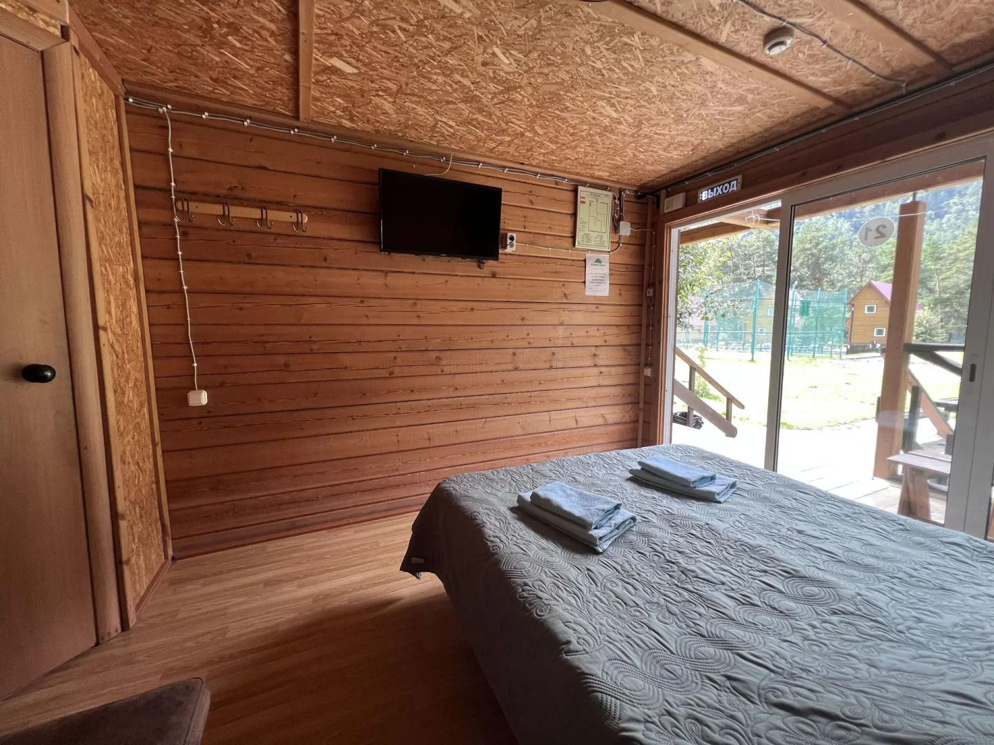 Усадьба Славная