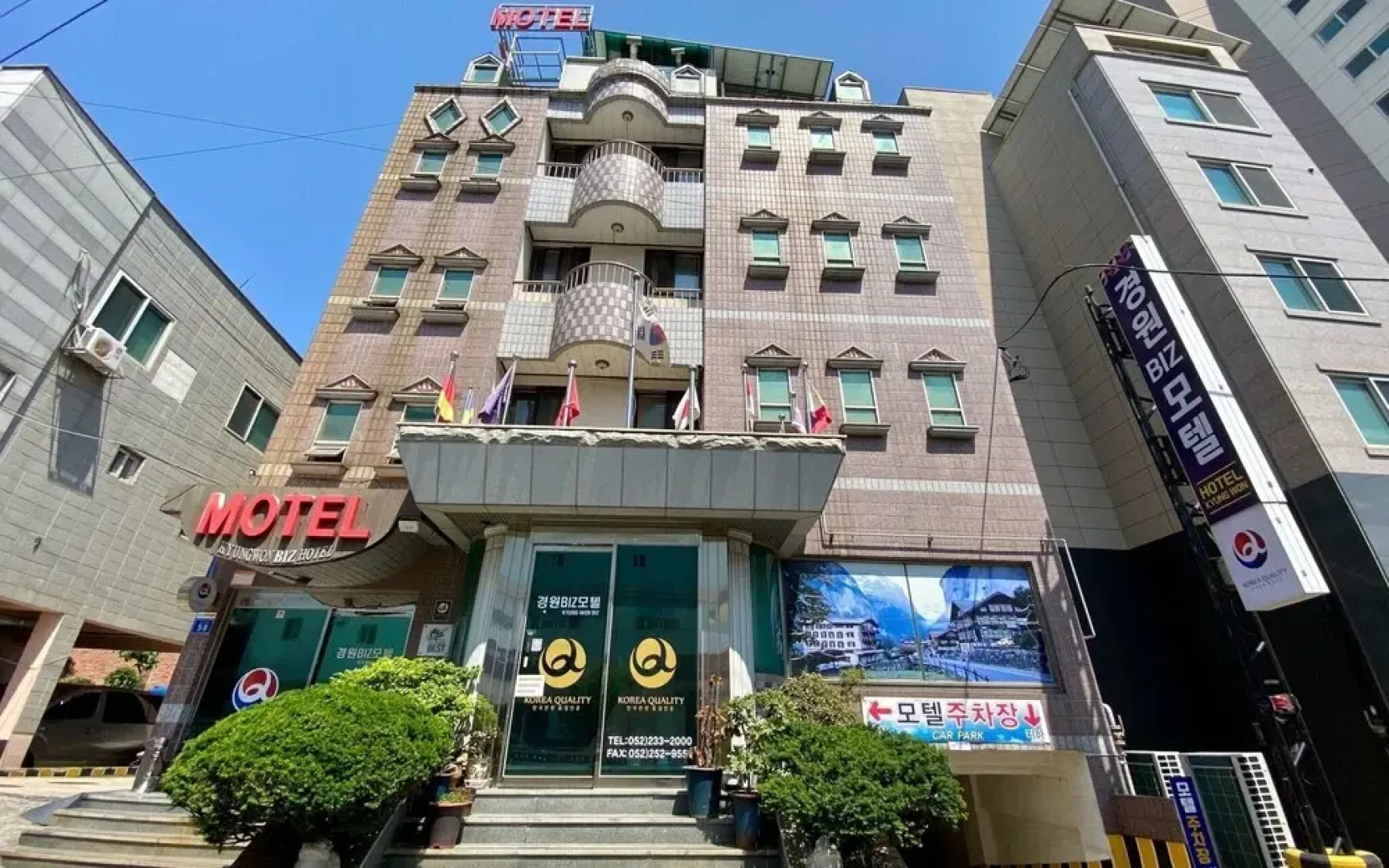 Ulsan Jeonhadong Gyeongwon BIZ