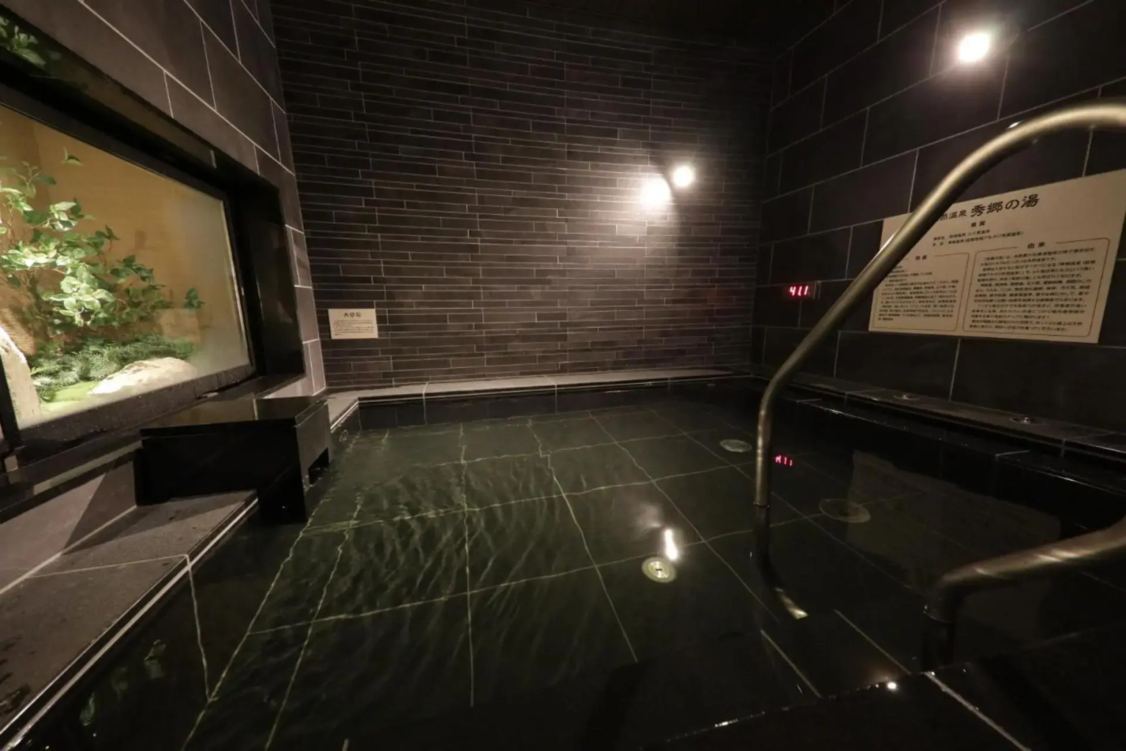 Super Hotel Sano Fujioka