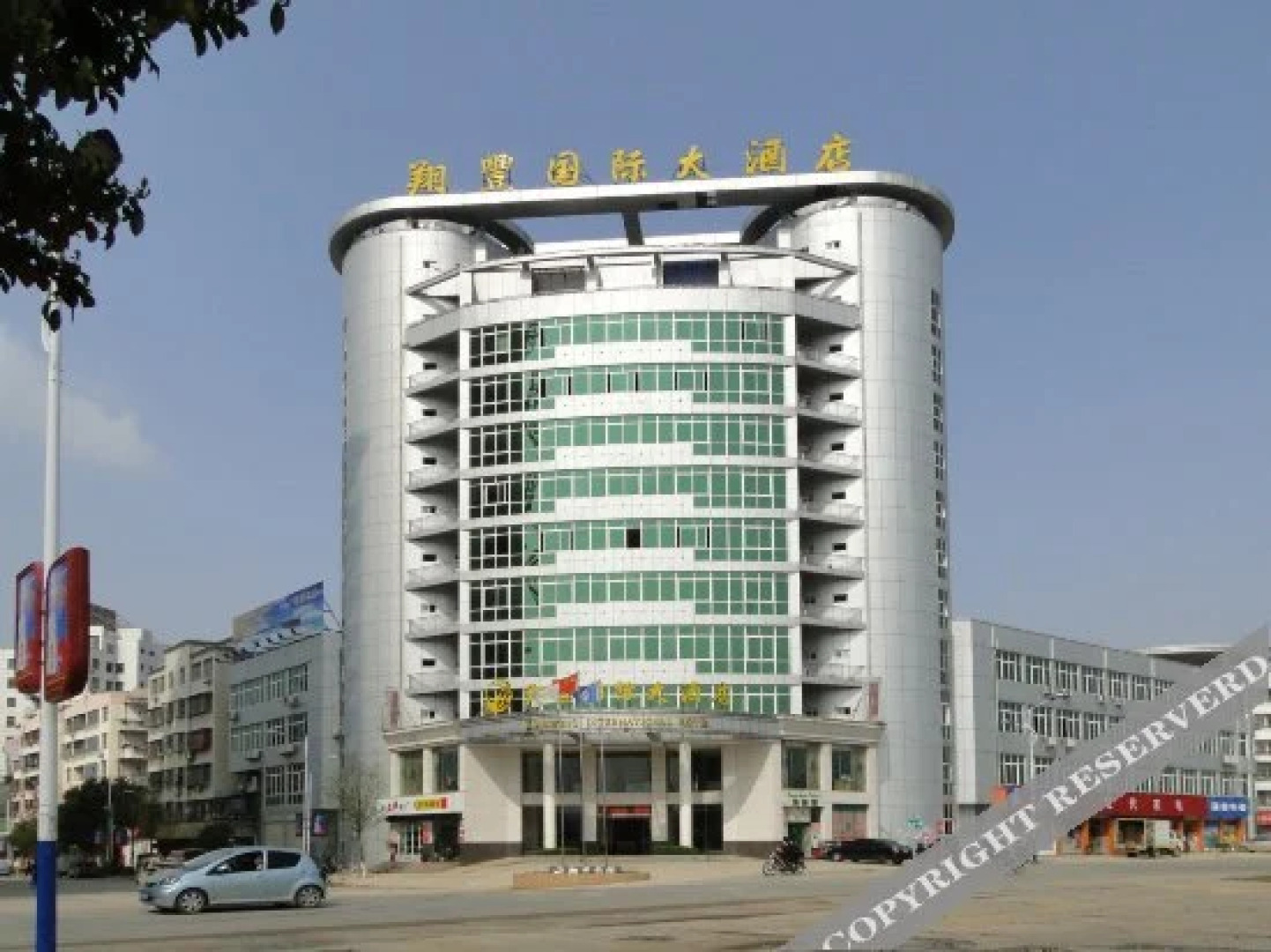Xiangfeng International Hotel