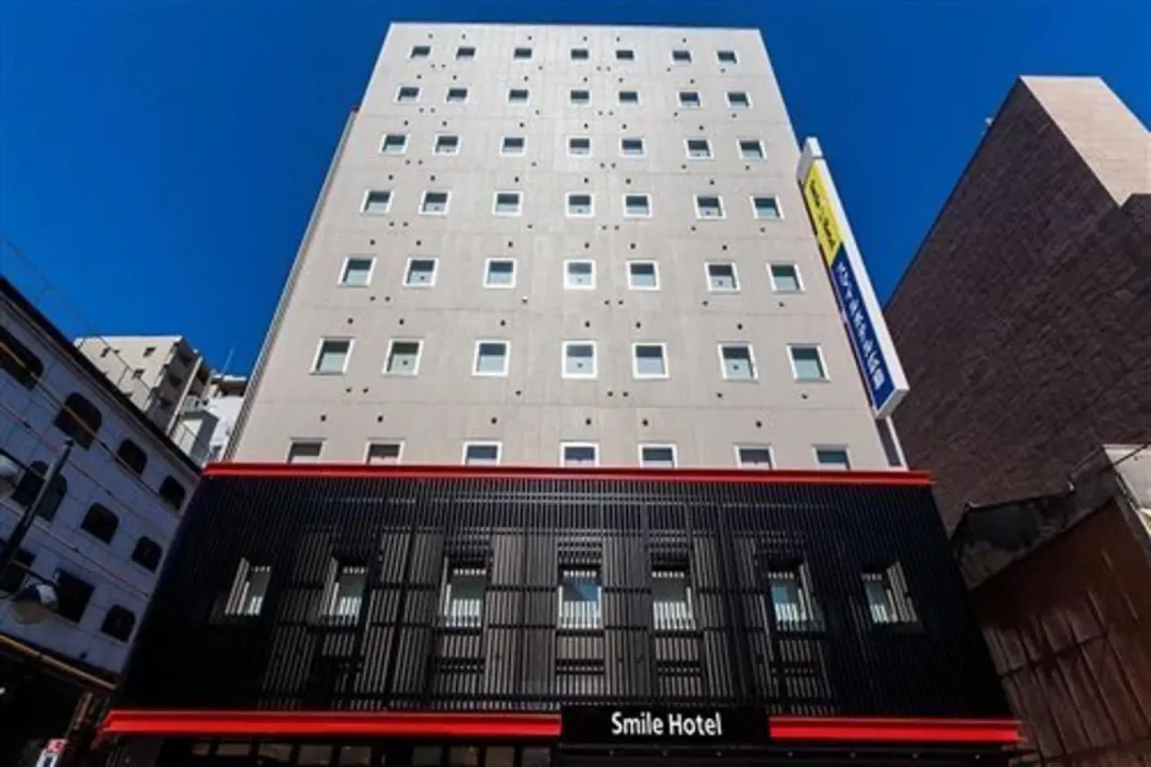 Smile Hotel Hiroshima