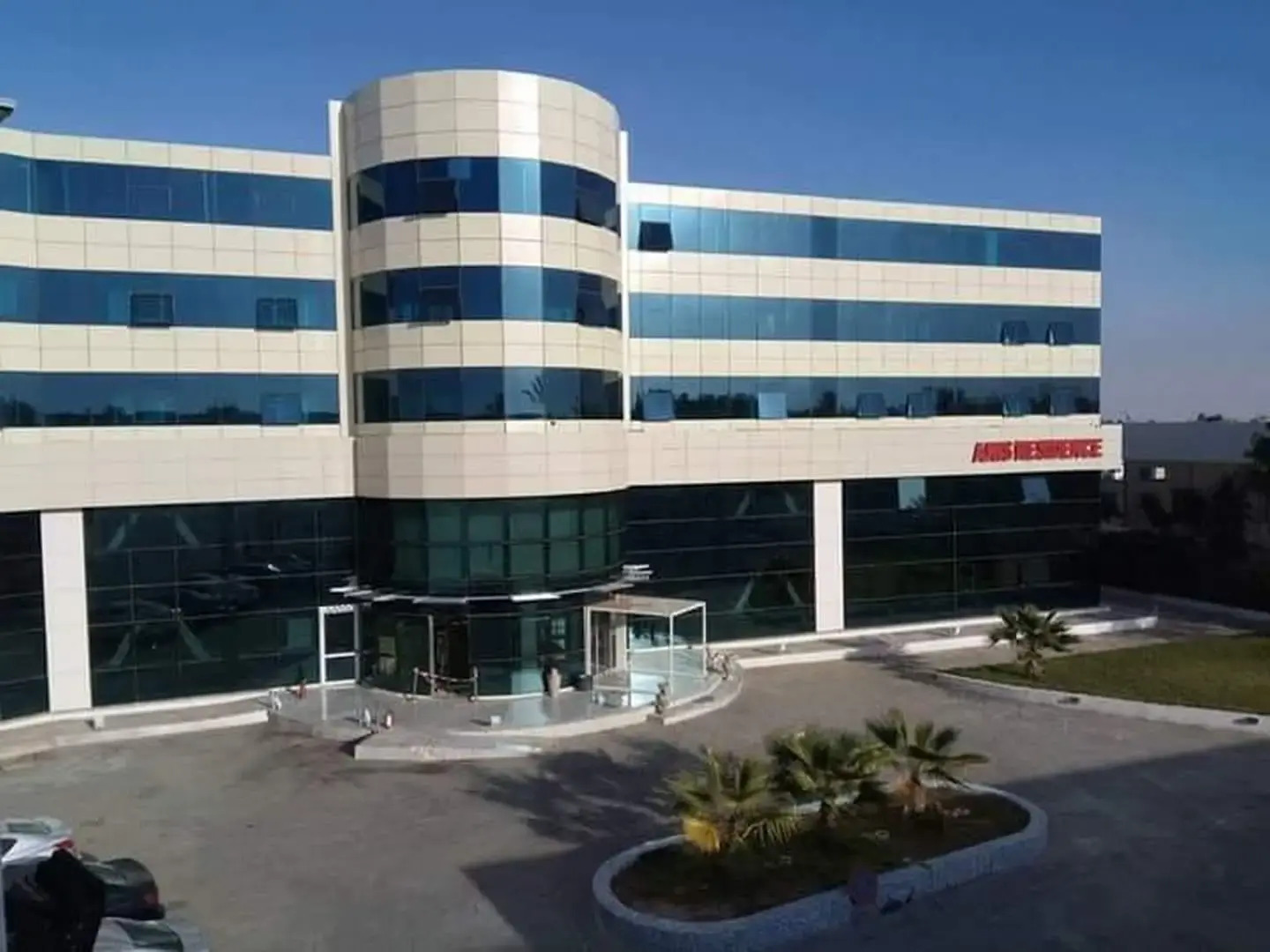 Résidence Anis Plus Hassi Messaoud