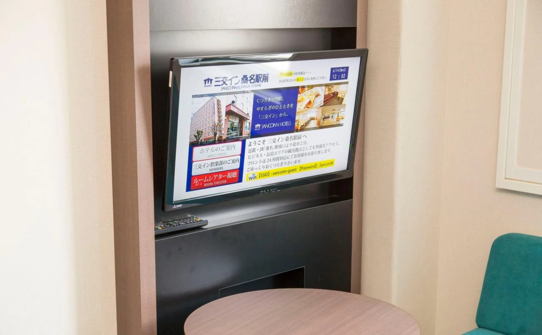 Sanco Inn Kuwana Ekimae