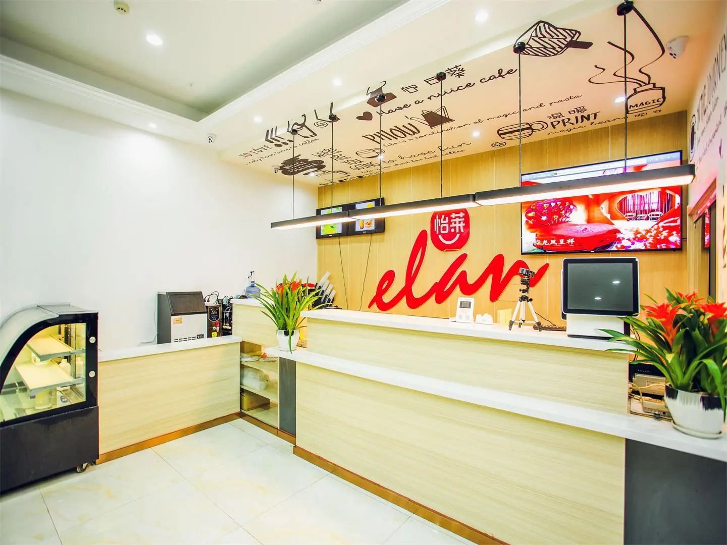 Elan Inn Lianshuiqu North Road Darunfa