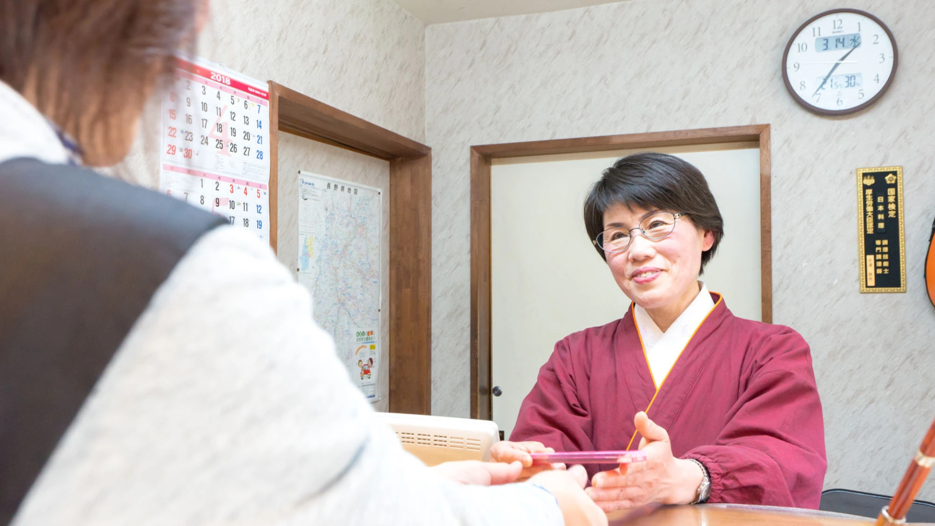 Nakaoyama Onsen Shosenkaku