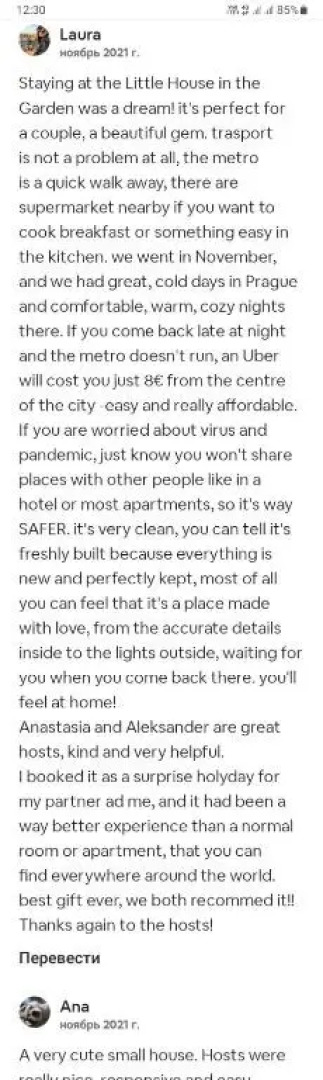 Tiny House in the City