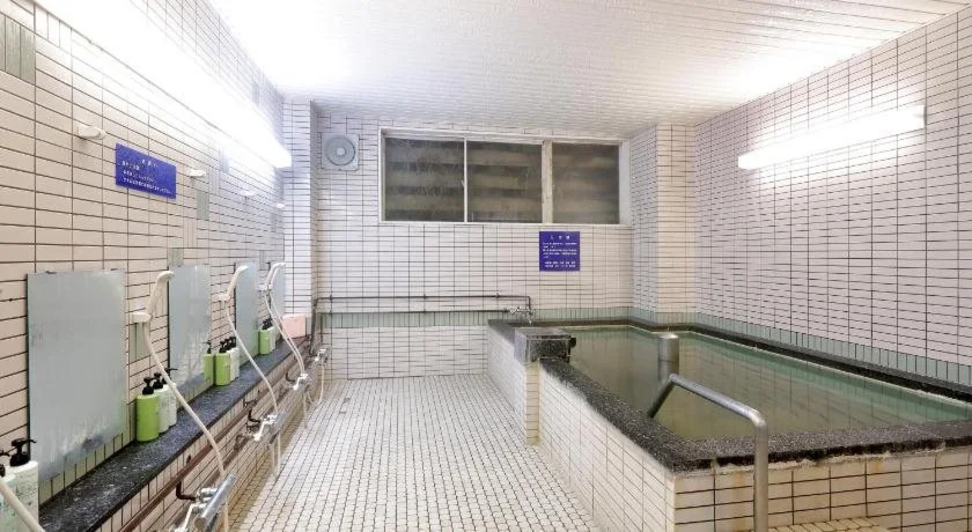 Tsugaike Kanko Hotel