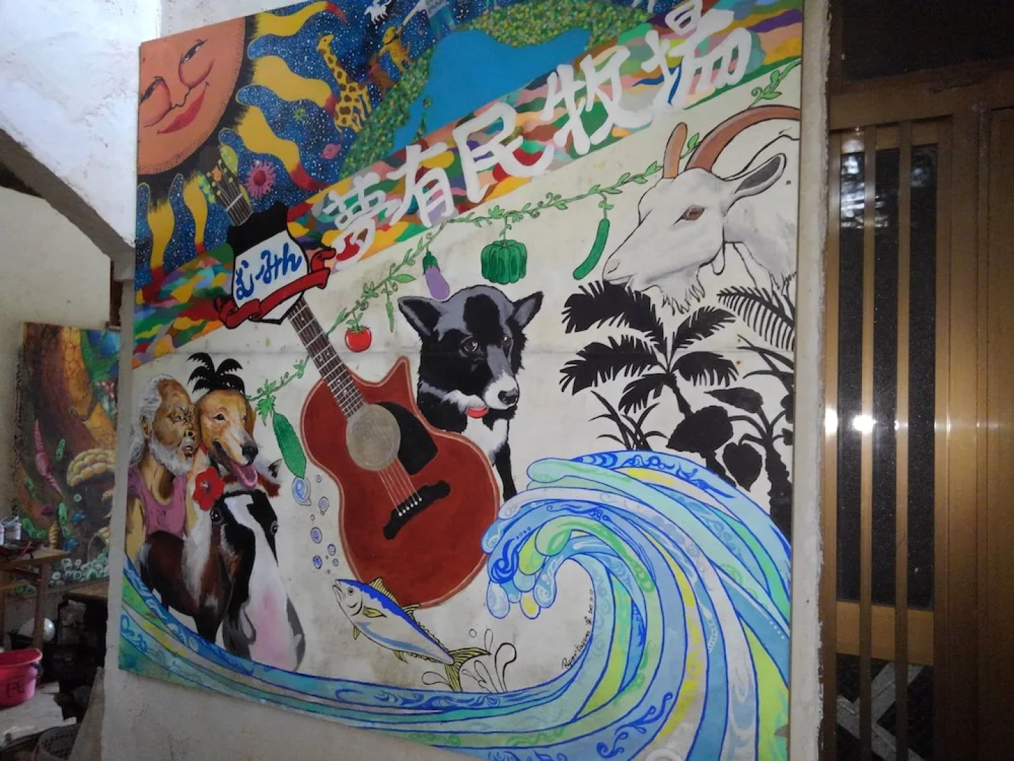 Muwmin Farm - Hostel