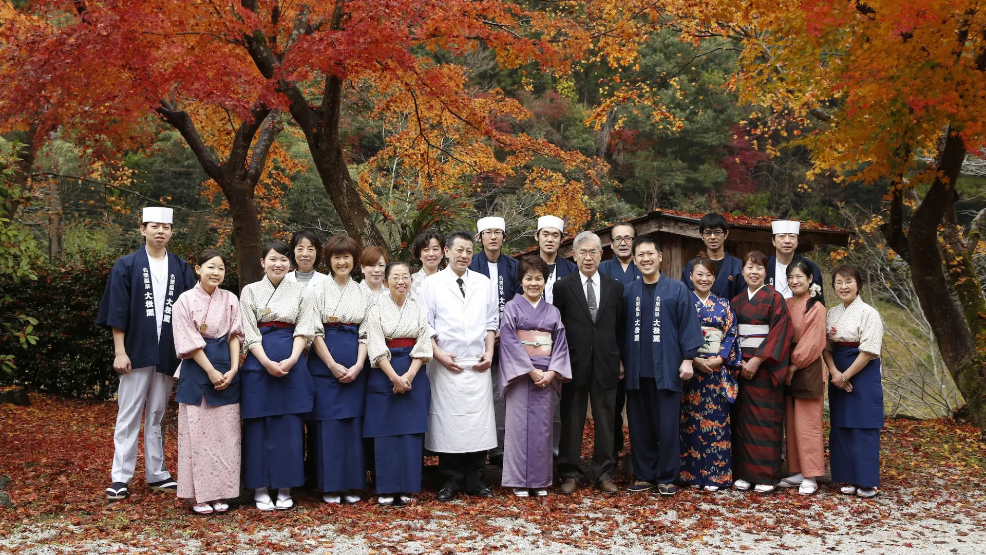 Naguri Onsen Taishoukaku
