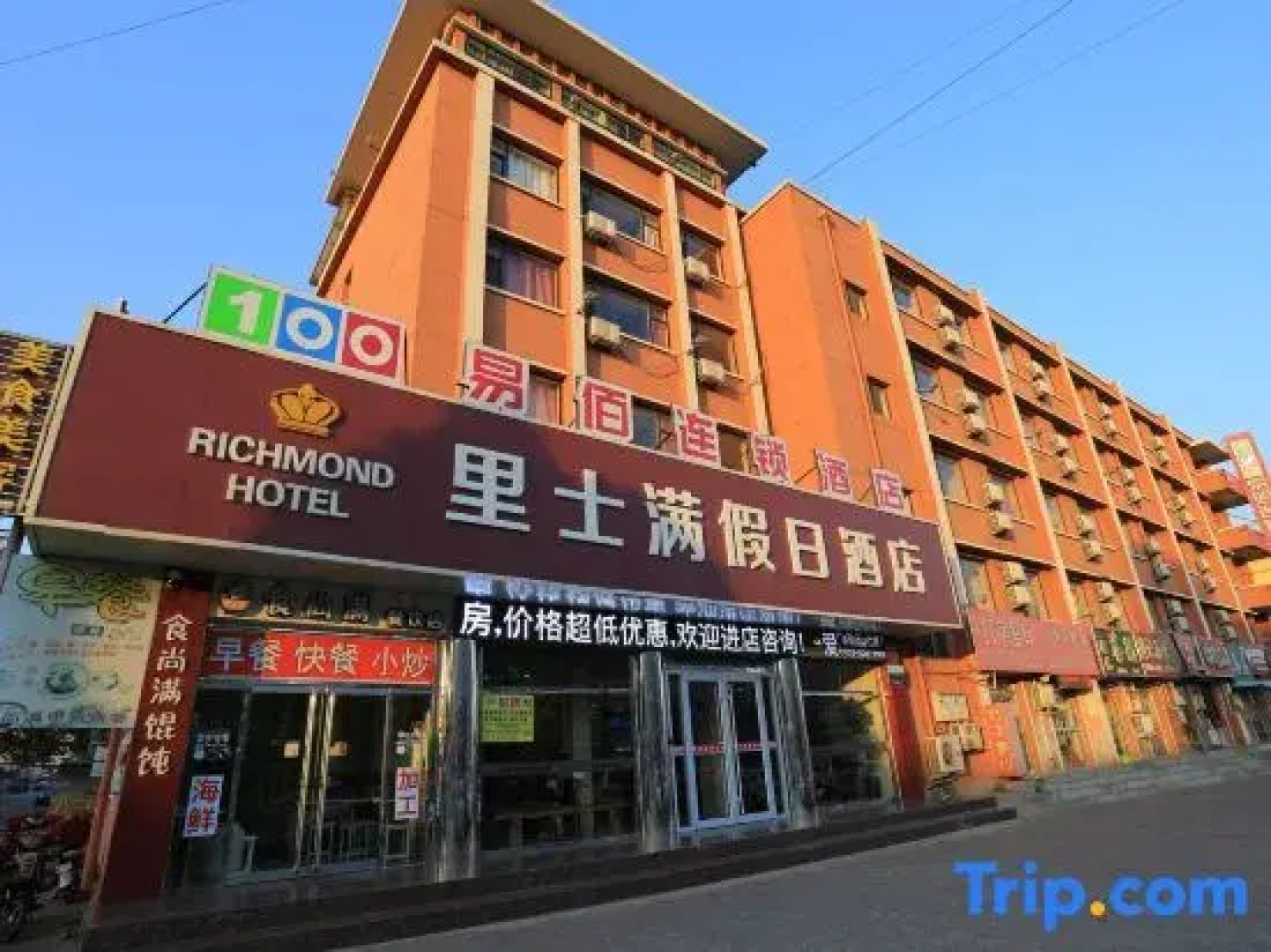 Richmond Hotel