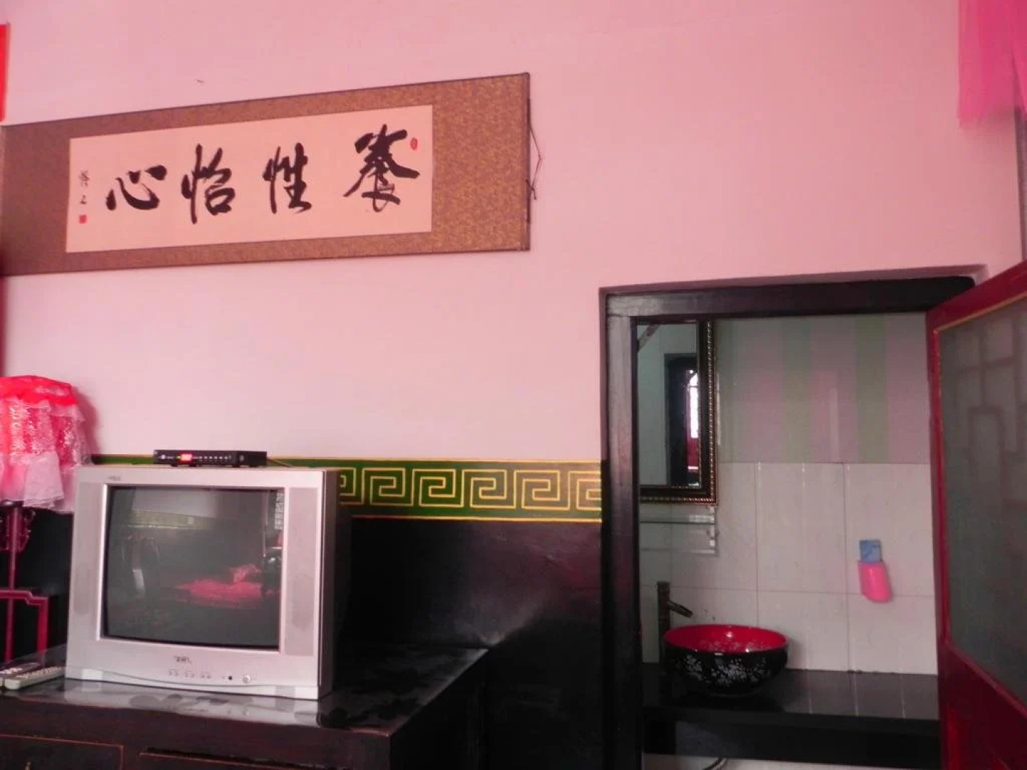 Pingyao Taihe Hostel