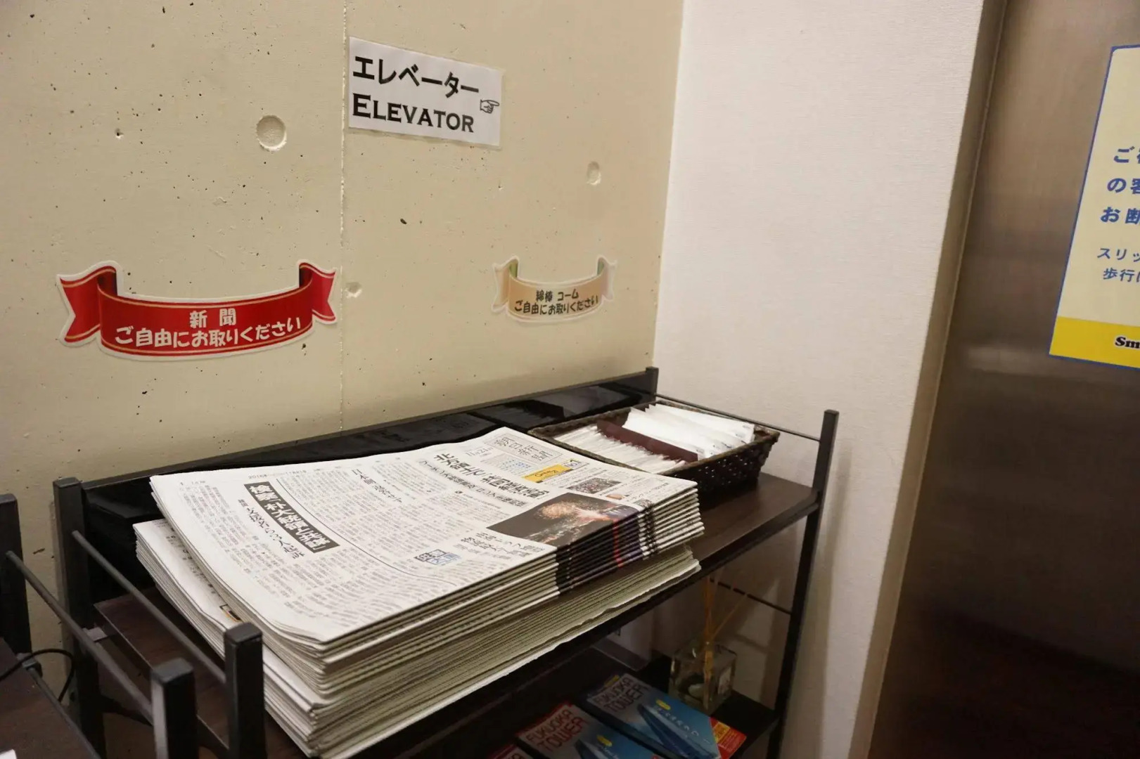 Smile Smart Inn Hakata