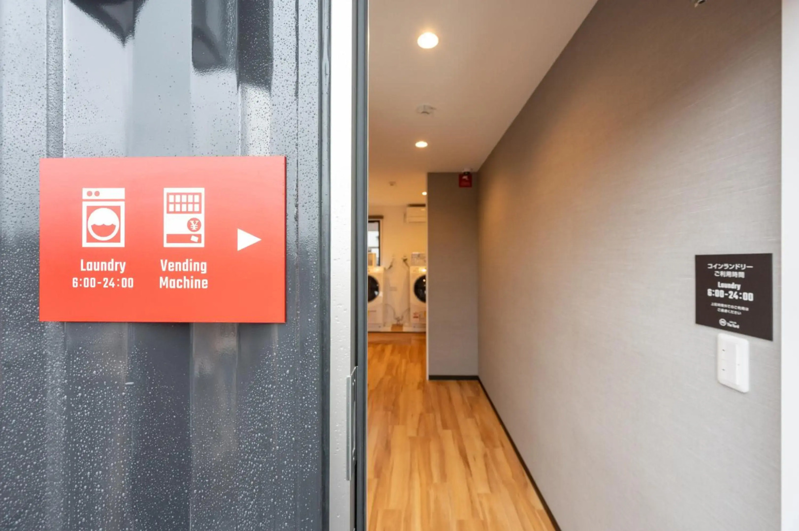 HOTEL R9 The Yard Futtsu