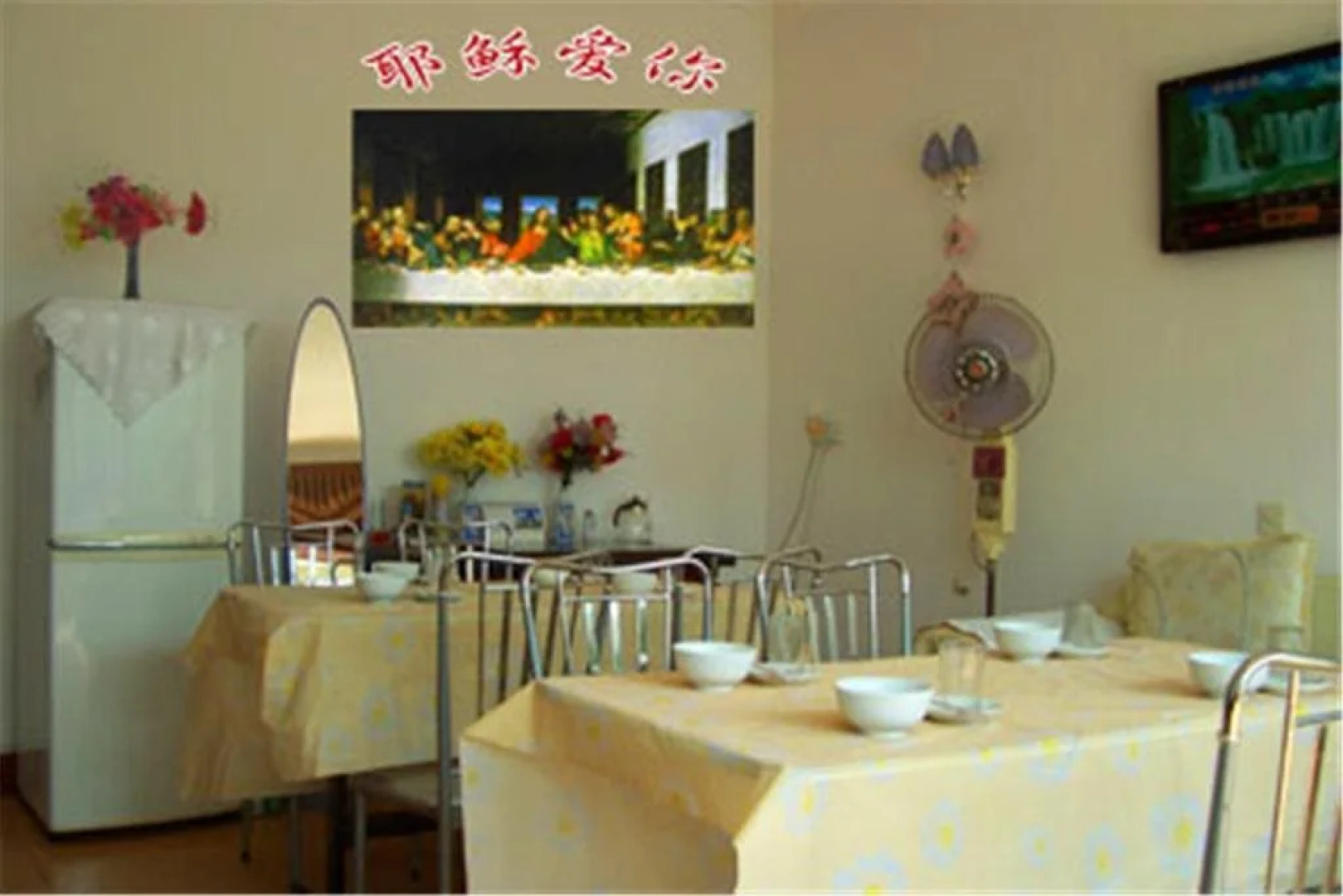 Huludao Xingcheng Friendship Family Inn